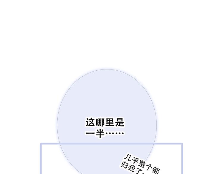 第76话（上） 微笑的背后49