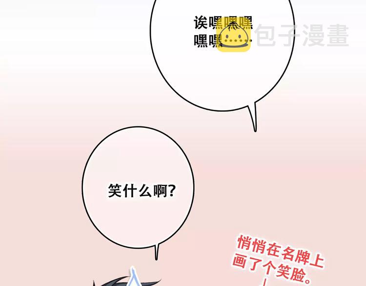 第33话 Reserved36