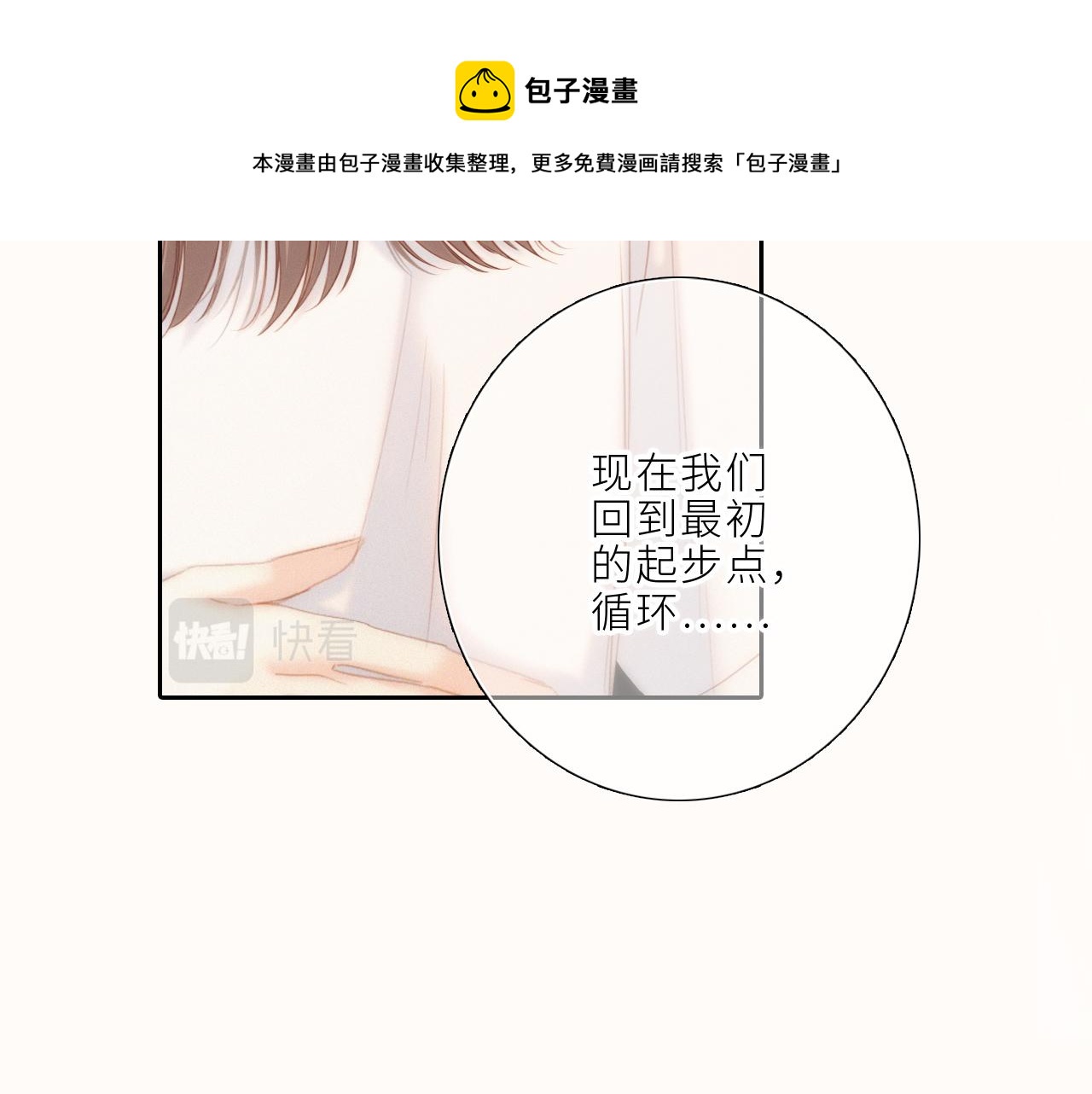 123上 她的一步之遥40