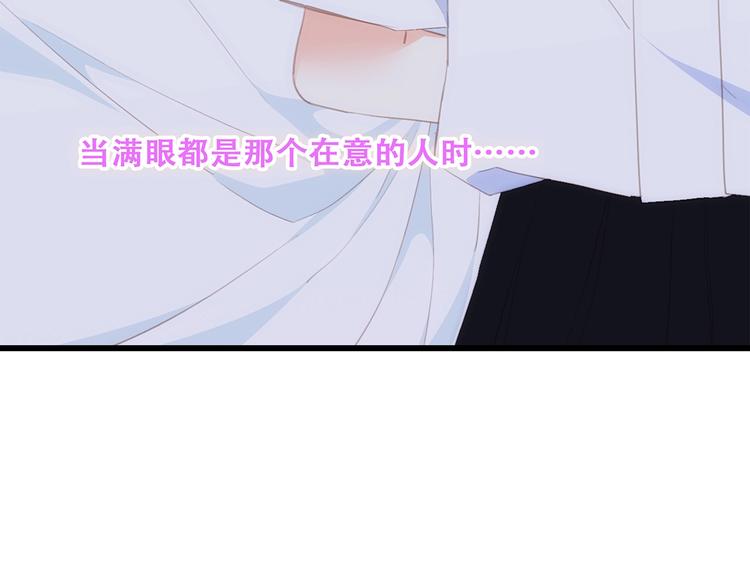 特别篇 最闪耀的一缕光109
