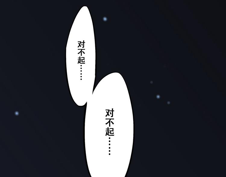 第41话 那时的我们（4）42