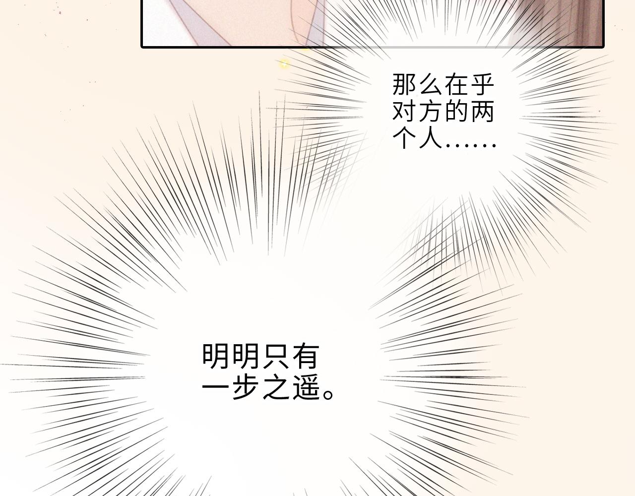 123上 她的一步之遥55