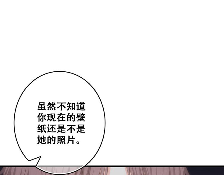 第54话（下） 来，跟我回家80