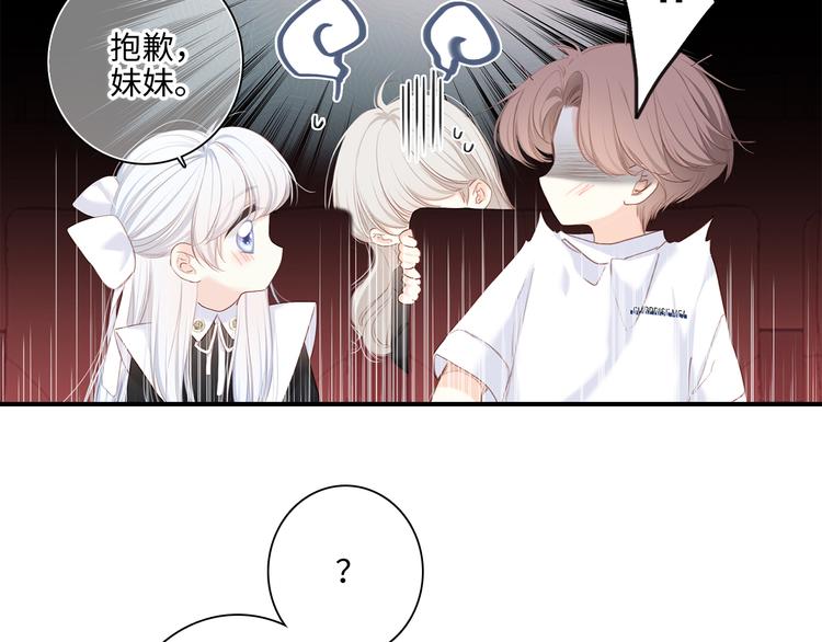 105话（中） 突然的默契29