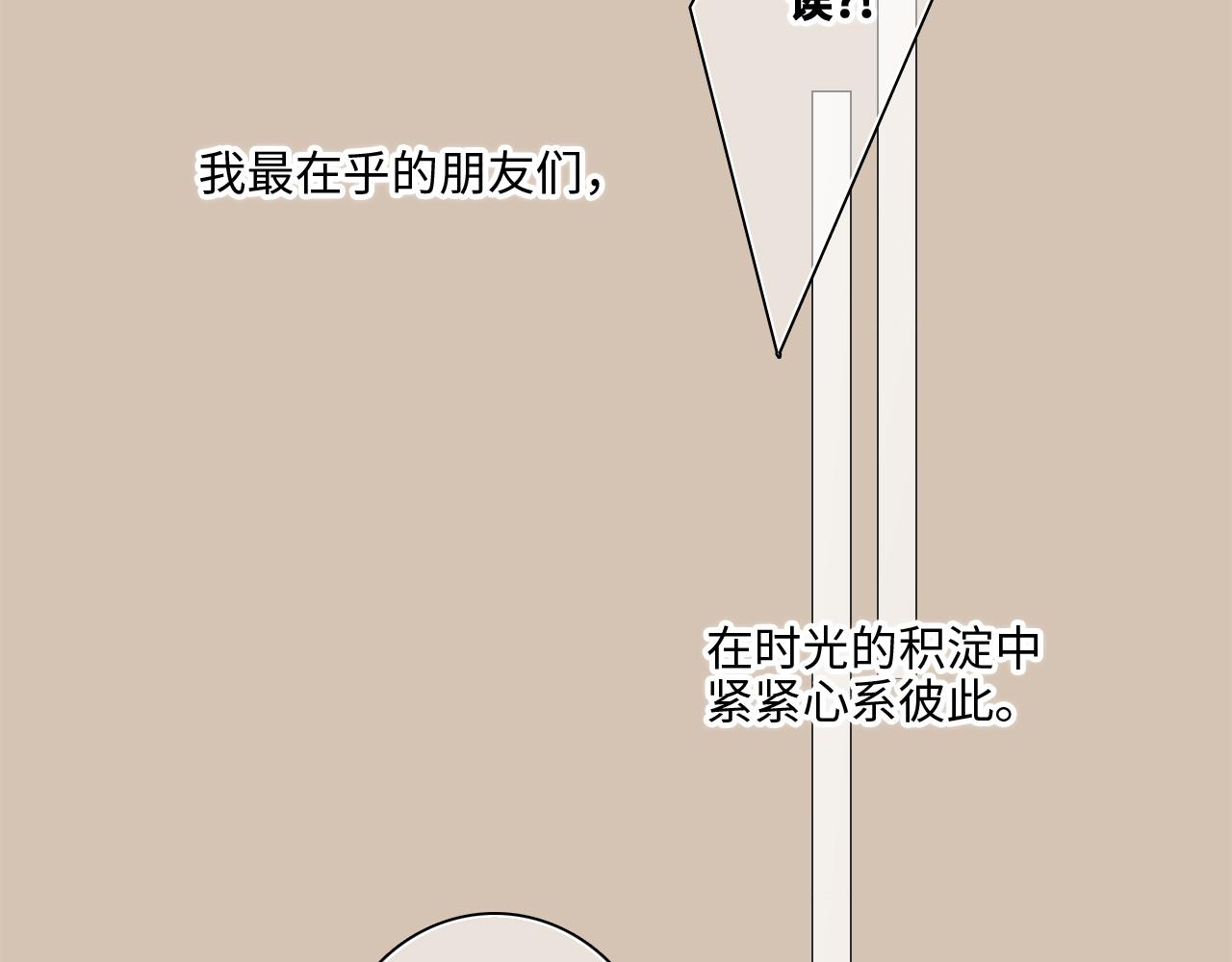 122 想见你73