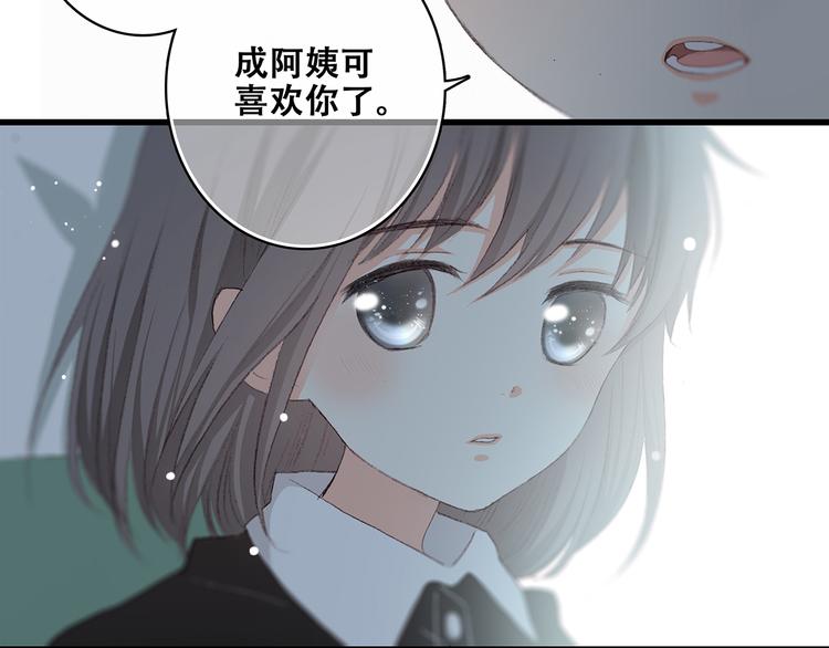 第7话 感谢遇到如此温柔的人31