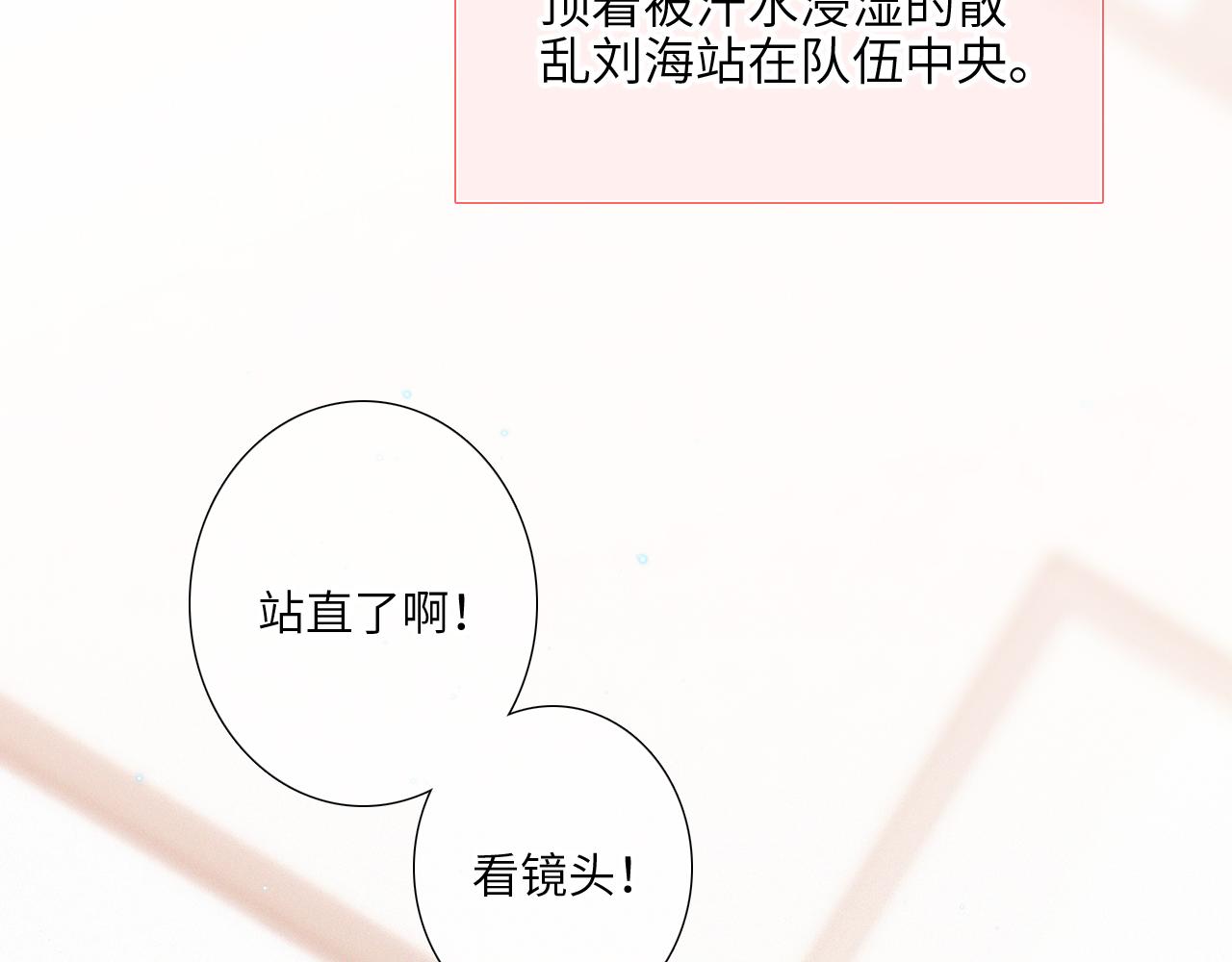 125.2 在那之后……59