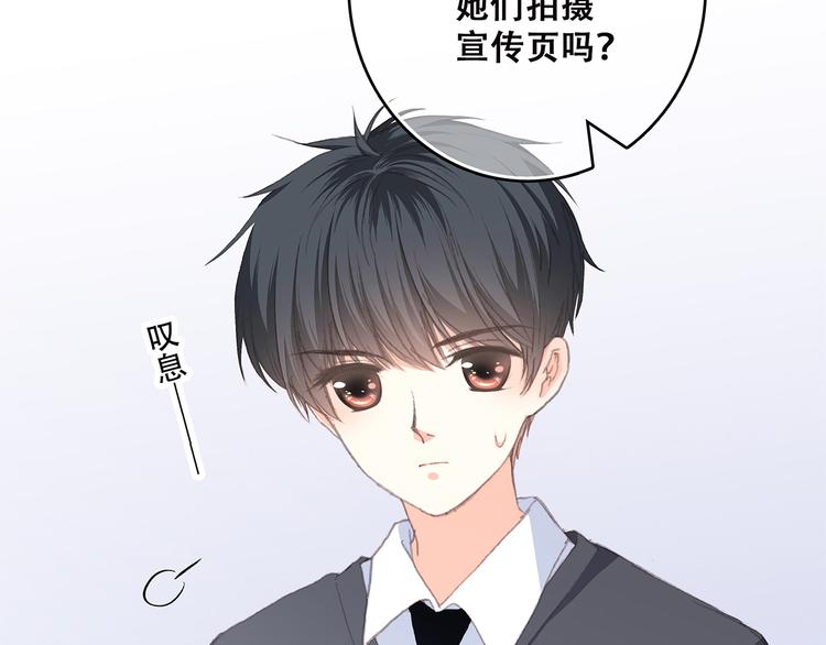 第40话（上） 保存你的可爱5