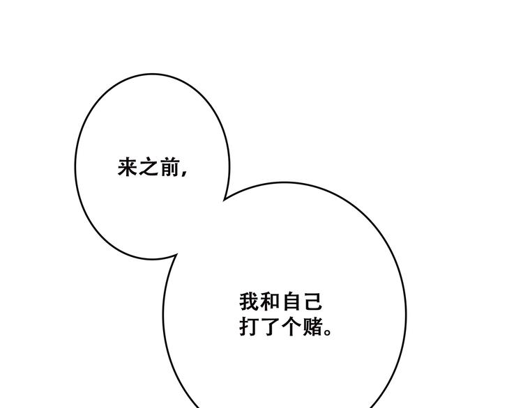 第49话 温暖的怀抱97