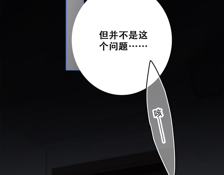 第76话（下） 曾经72