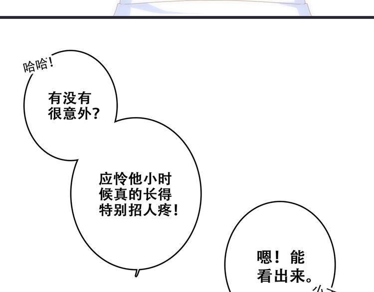 第65话 小时候的他130