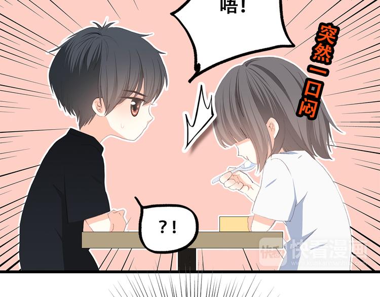 第36话 等一个水落石出39