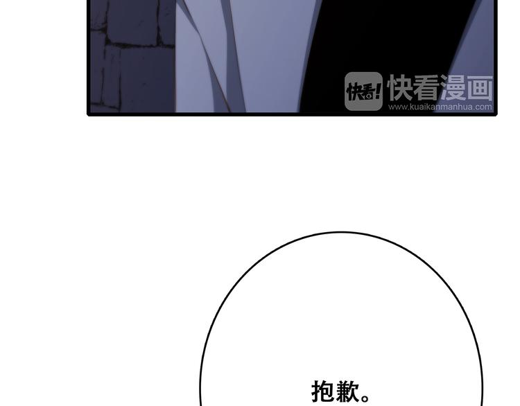 第59话 你听不见的爱25