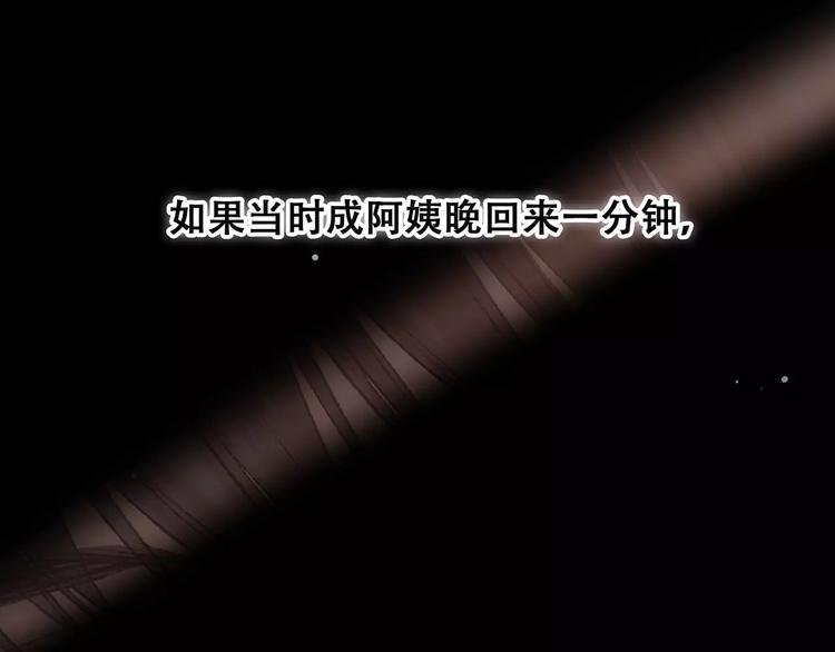 第23话 你还有我59