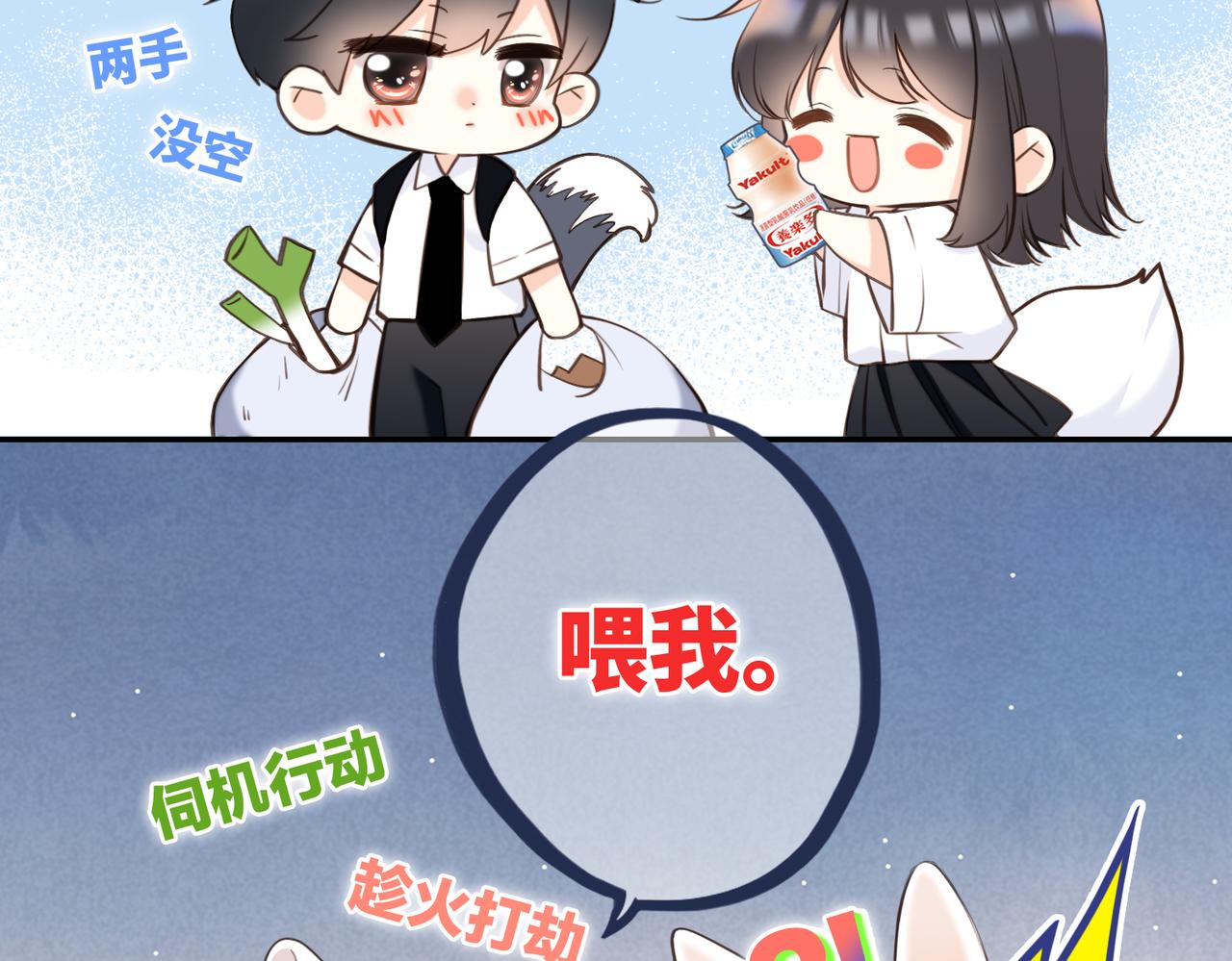 113下 失控200