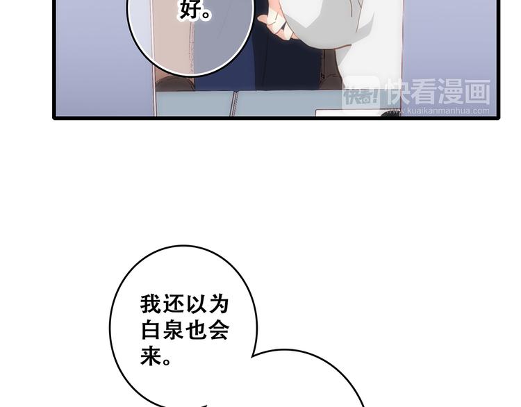 第58话 劫50