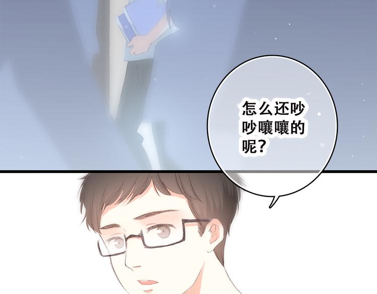 第33话 让我靠着你3