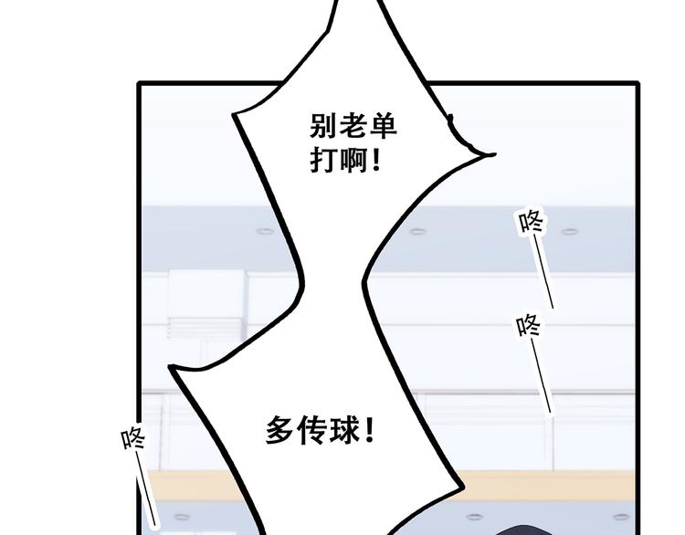 第64话 只想看着你18
