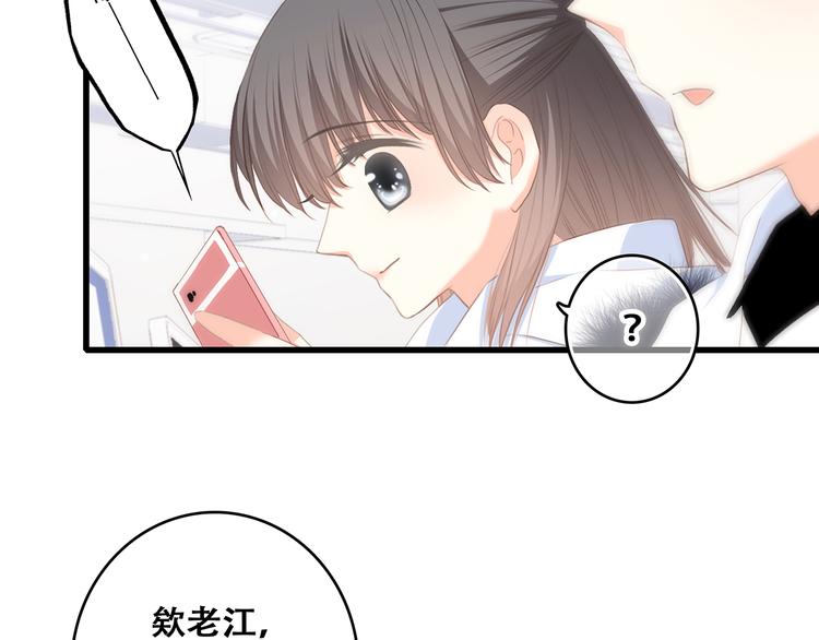 第58话 劫74