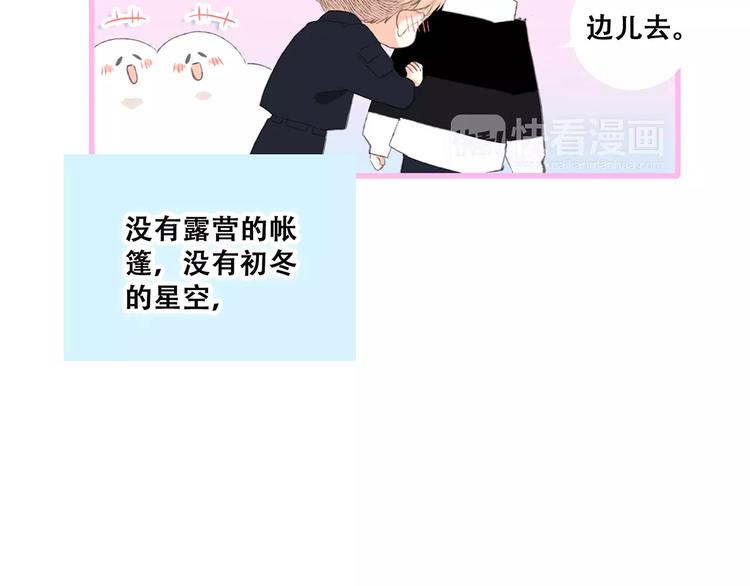 第34话（上） 他的愿望42