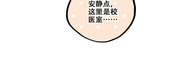 特别篇 最闪耀的一缕光150