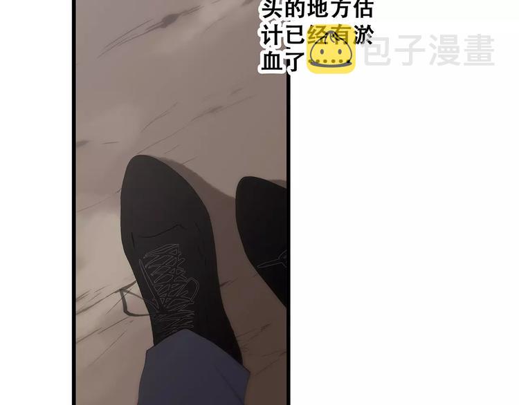 第31话 最需要你的时刻98
