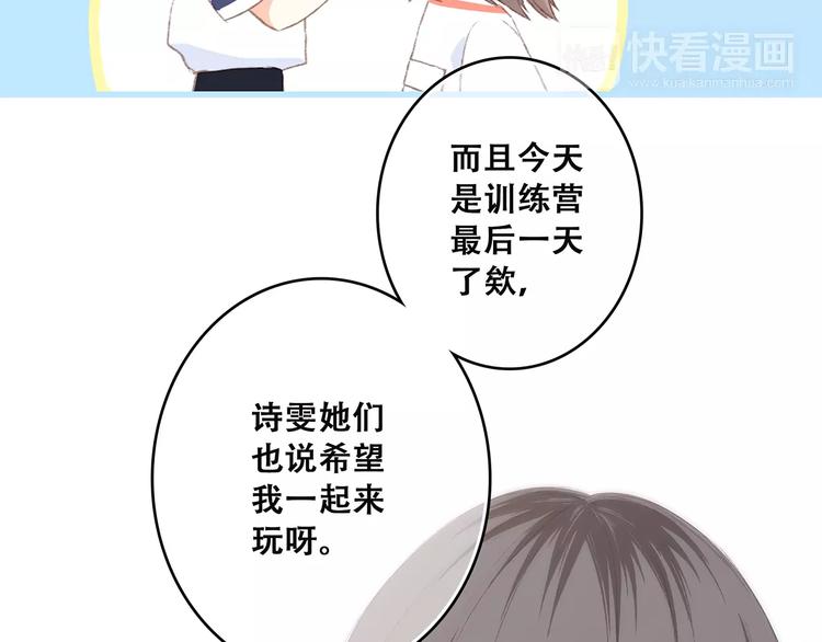 第33话 Reserved13