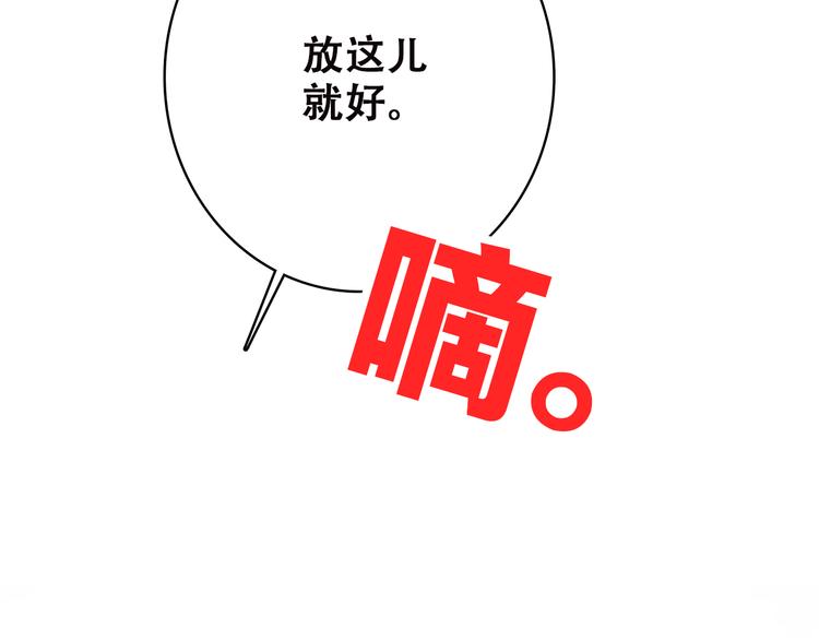 第34话 我去接你回家56