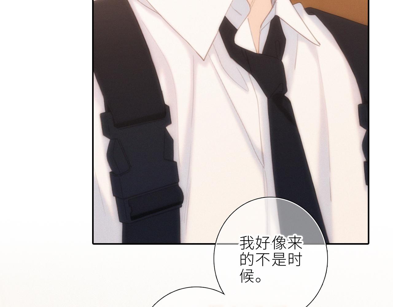 123上 她的一步之遥72