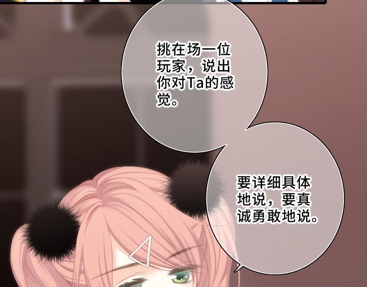 第100话上 来啊！跟我撒娇！135