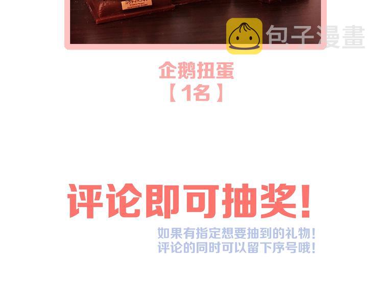 第81话 刺痛155