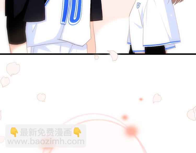 第69话 怦然心动223
