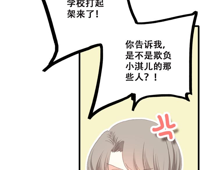 第48话 伤害65