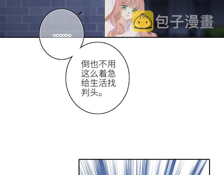 107 优等生的滑铁卢？！85