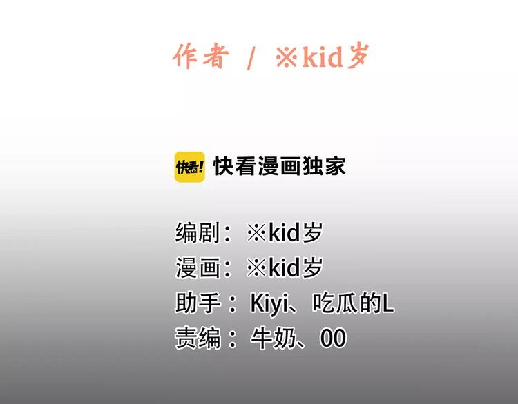 第28话 不一样的她1