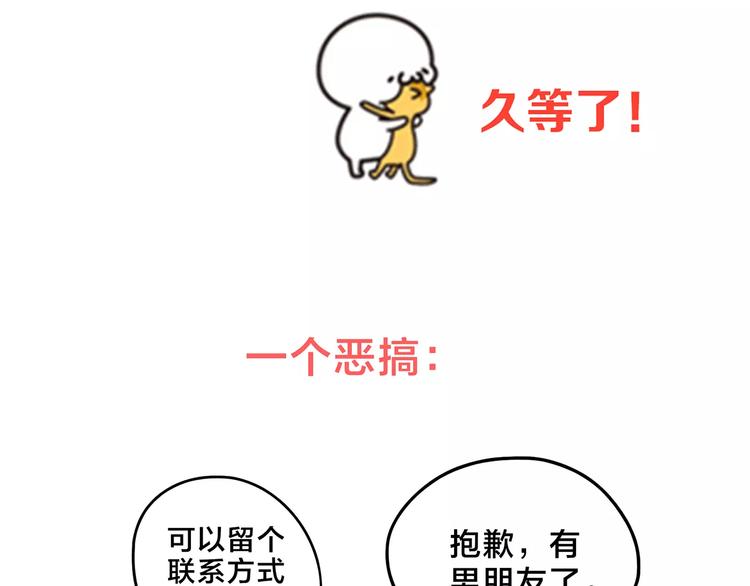 第11话 游乐园209