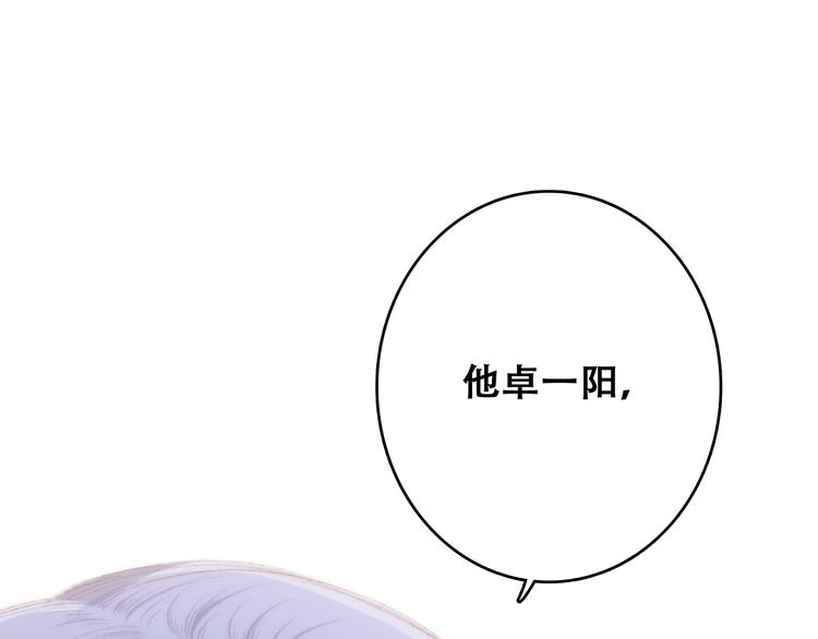 第49话 休止符170