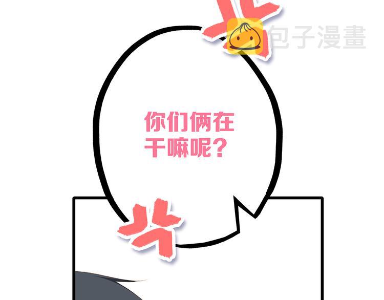 第46话 输掉的惩罚65