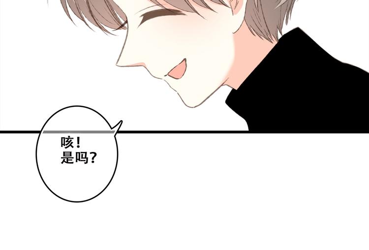 第45话（上） 约定79