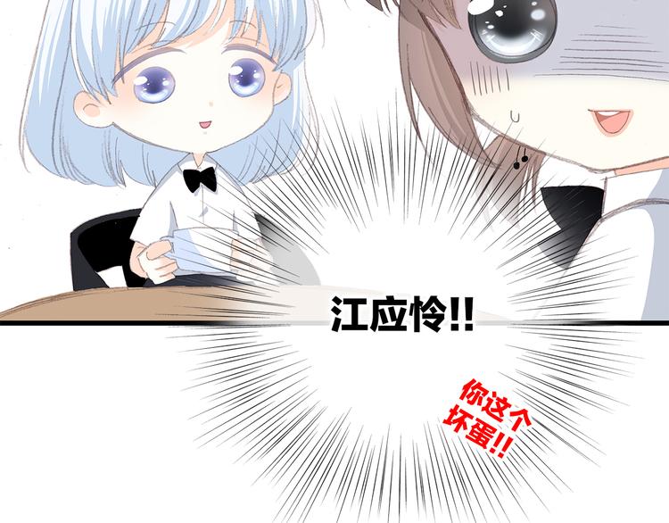 第22话 刻意解释反而容易误会70