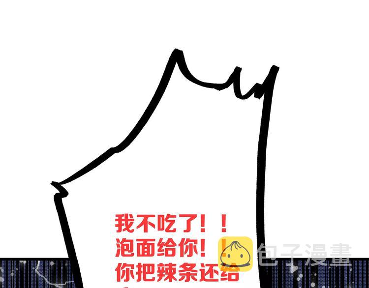 第2话 暗号48