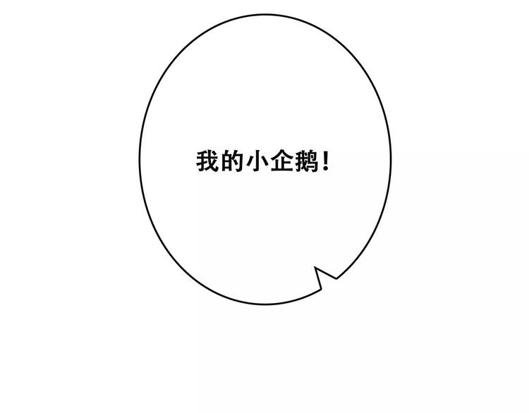 第13话 永远在一起5