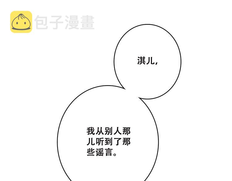 第31话 已经过去了39