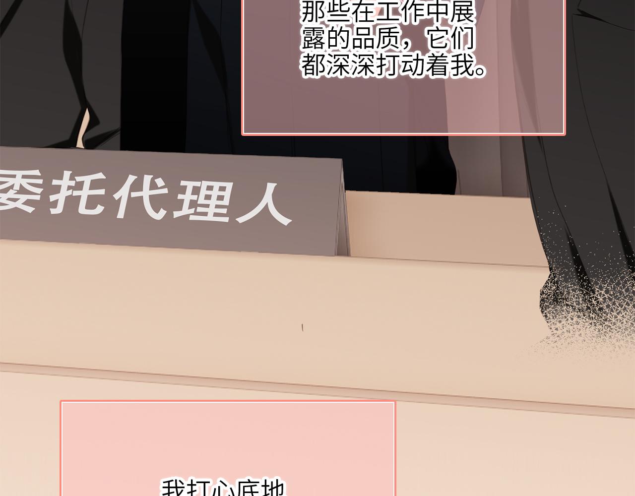 128 怦然心动104