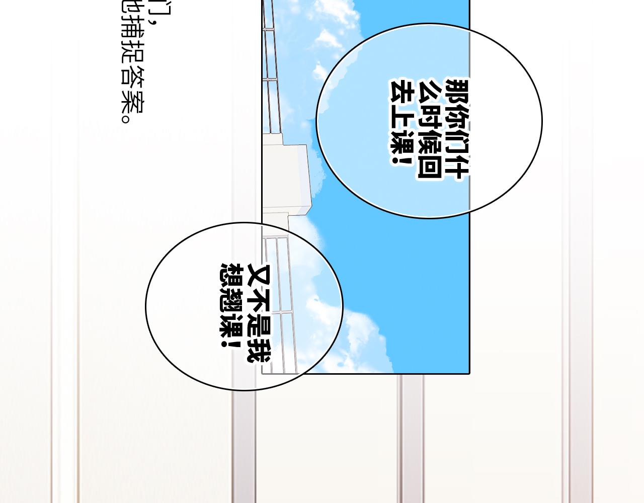 115下 时光重启，与自己和解171
