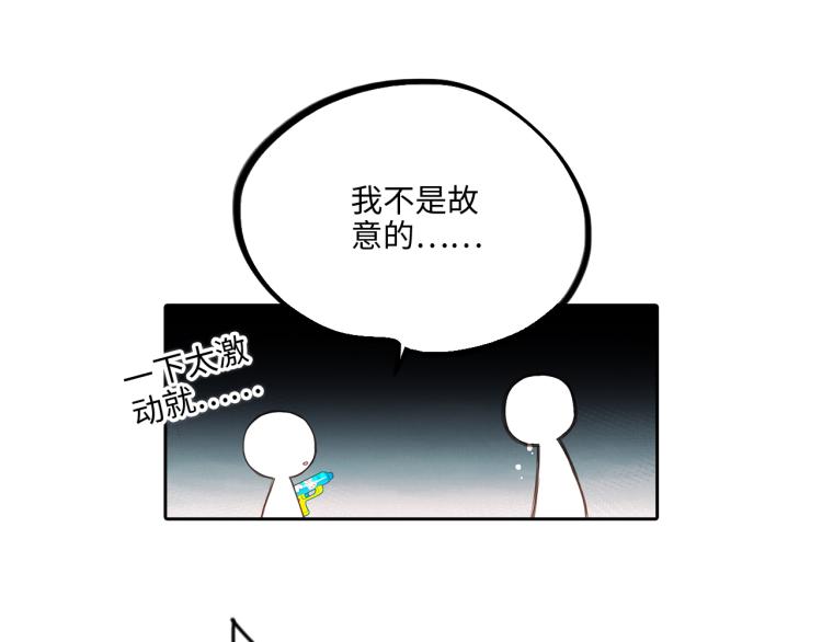 111中 那年夏天和TA的合照50