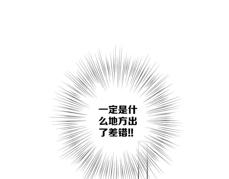 第85话 想要拥有的心6