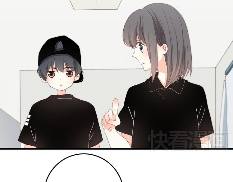 第5话 我为什么…这么心动8