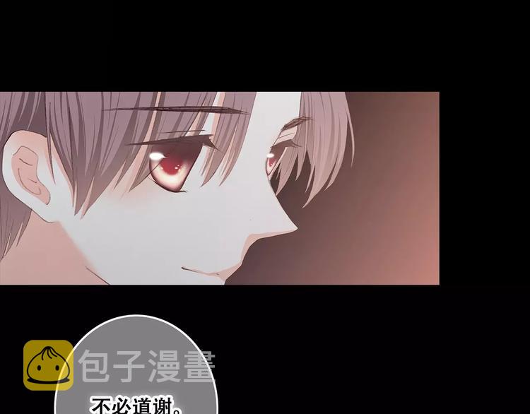 第33话 Reserved148