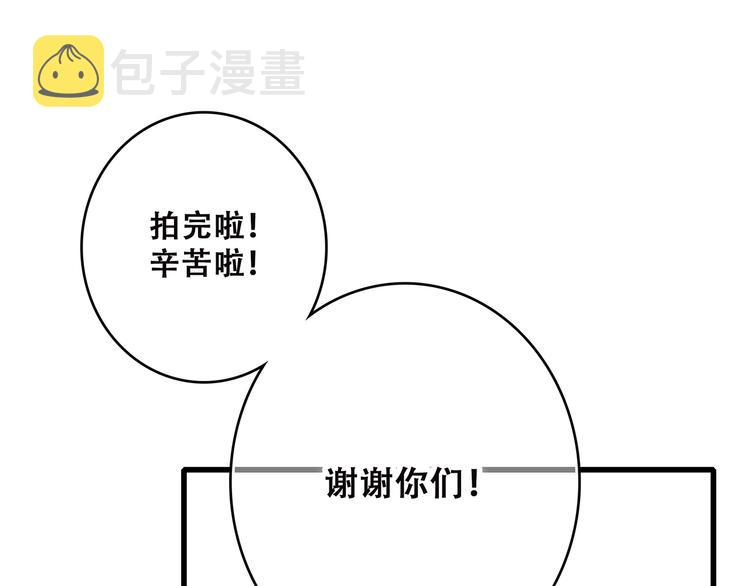 第40话（上） 保存你的可爱39
